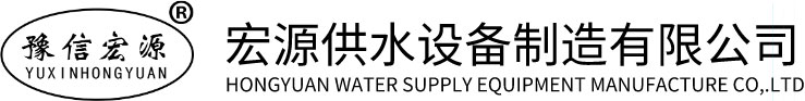 信陽華電電器,信陽電壓互感器,信陽電流互感器,信陽華電電氣,互感器制作,放電線圈,高壓電能計量箱,信陽互感器